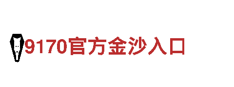 探秘千亿体育的合作伙伴，畅享独特观光之旅！